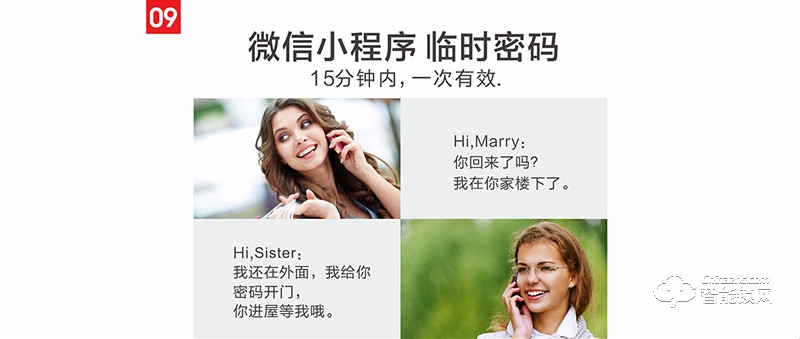 觸點智能鎖 T31時尚滑蓋智能鎖