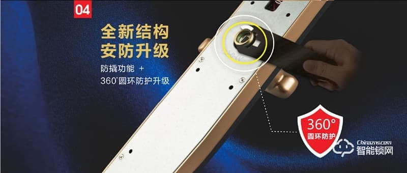 觸點智能鎖 T2曲面密碼智能鎖