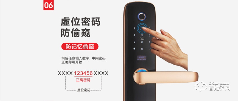 觸點智能鎖 T2曲面密碼智能鎖