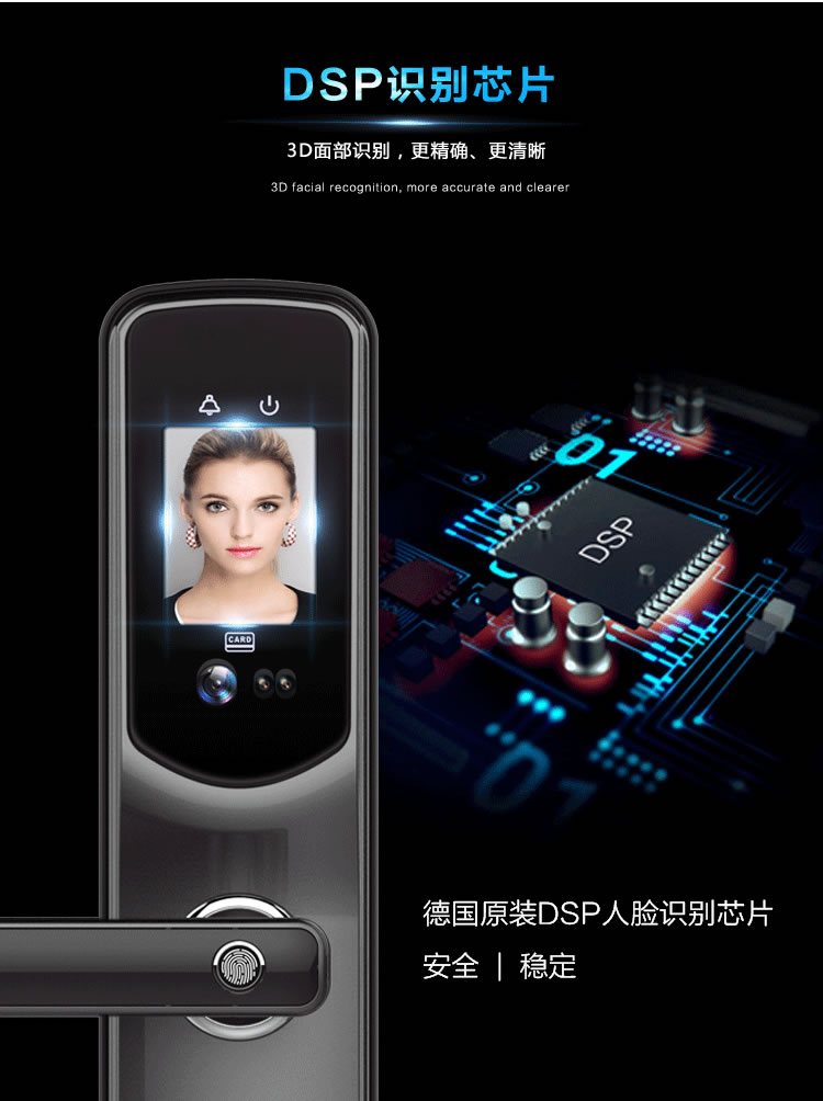 穿山甲智能鎖 半自動人臉識別智能鎖