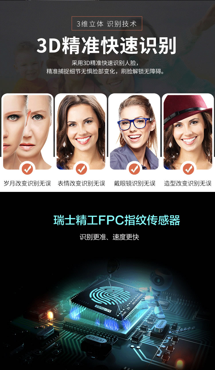 穿山甲智能鎖 半自動人臉識別智能鎖