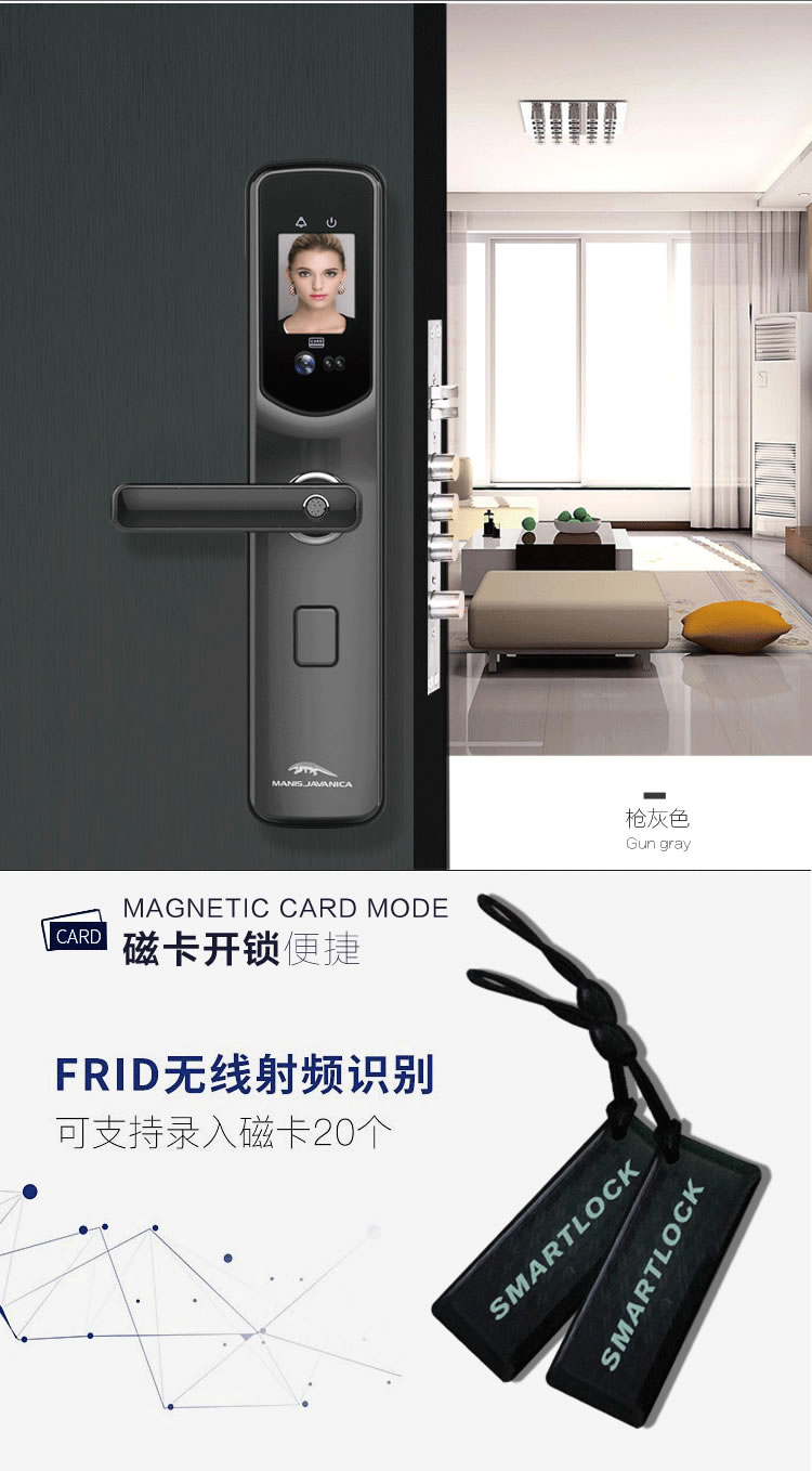 穿山甲智能鎖 半自動人臉識別智能鎖