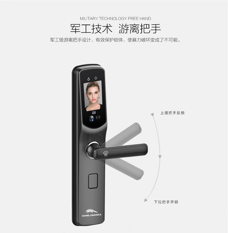 穿山甲智能鎖 半自動人臉識別智能鎖