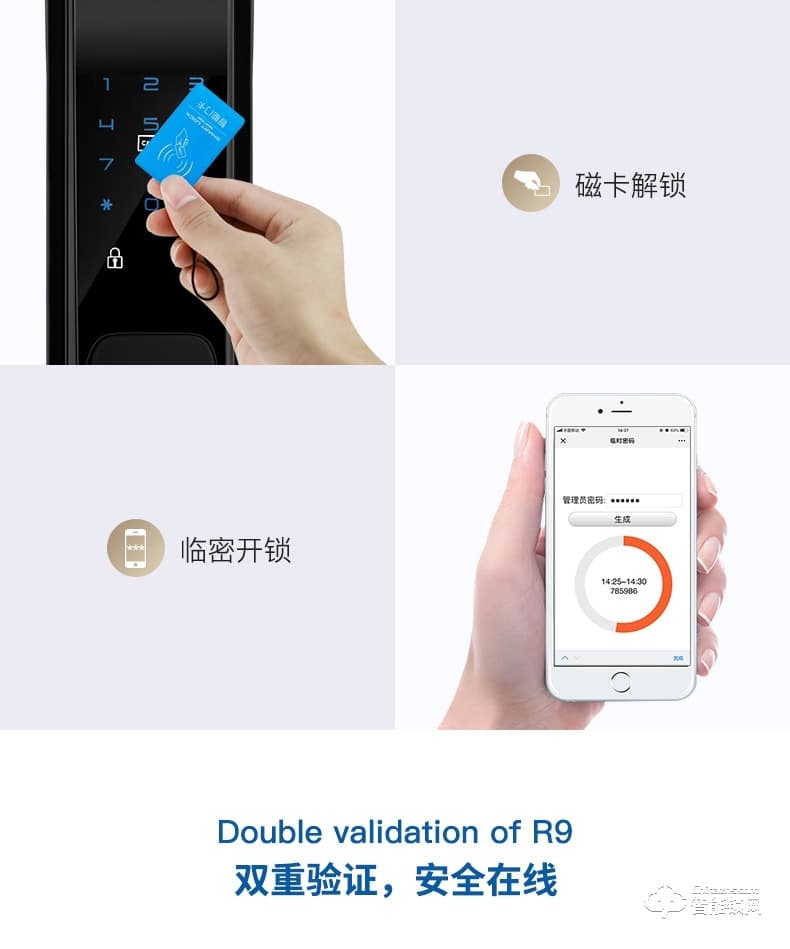 梵歌指紋鎖 K6智能鎖家用全自動(dòng)密碼鎖