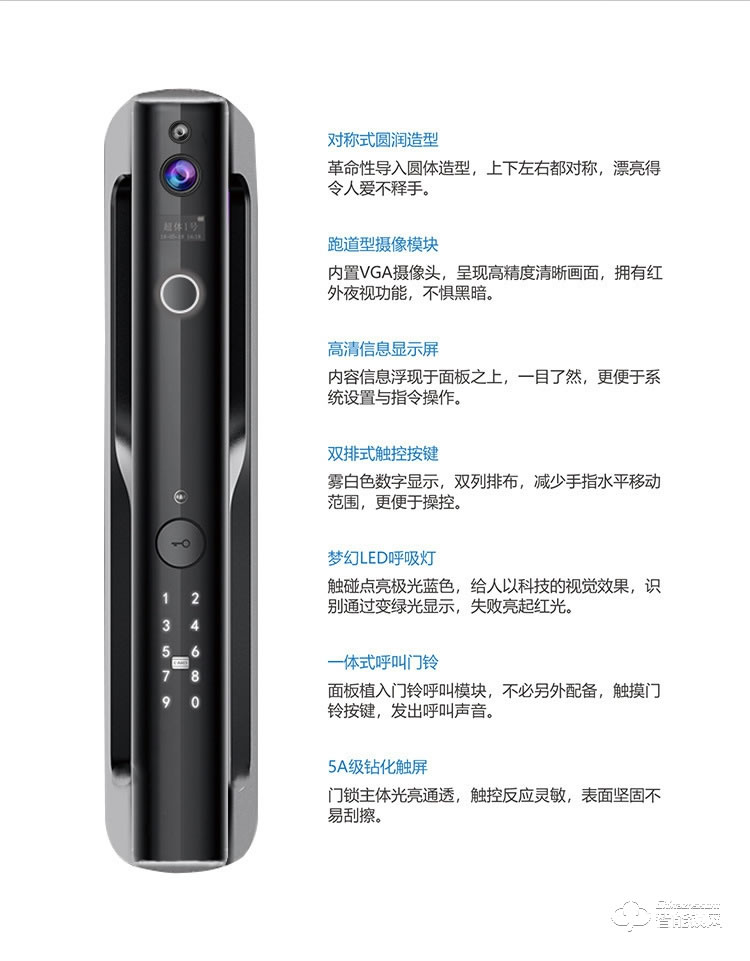 梵歌指紋鎖 天體一號指紋鎖密碼鎖