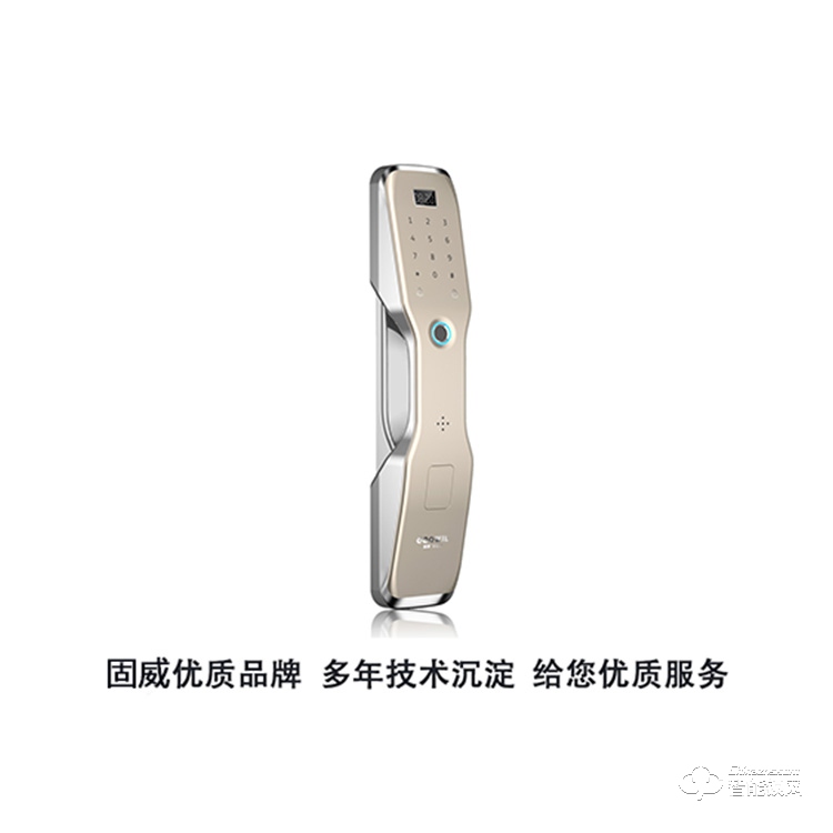 固威智能鎖 S8APPIC卡智能鎖