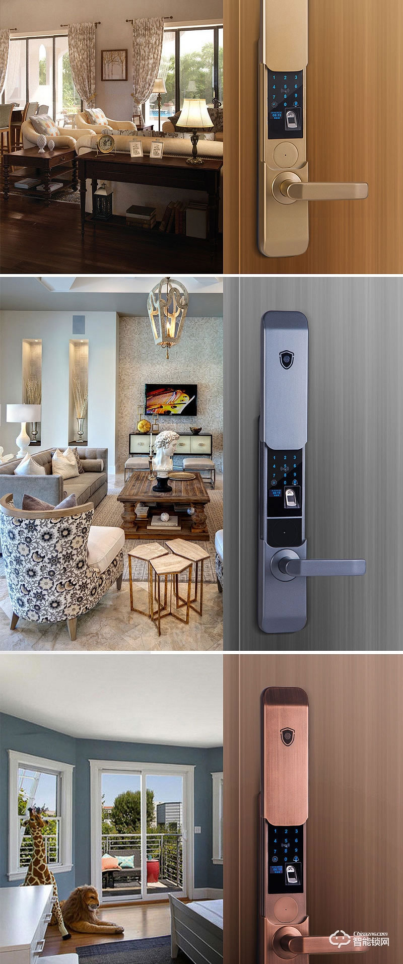 家盾智能鎖 王力專用智能門鎖 自動滑蓋