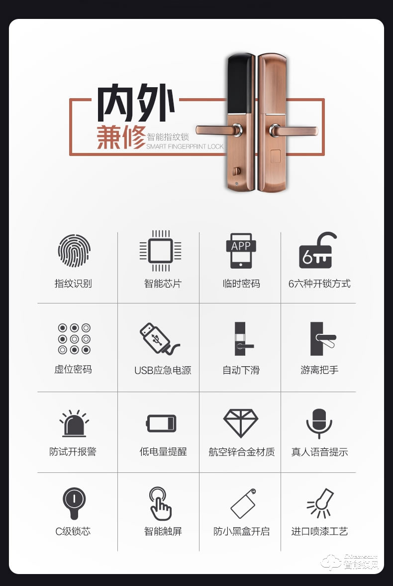 歐慕斯智能鎖 自動(dòng)下滑蓋密碼遠(yuǎn)程控制智能鎖
