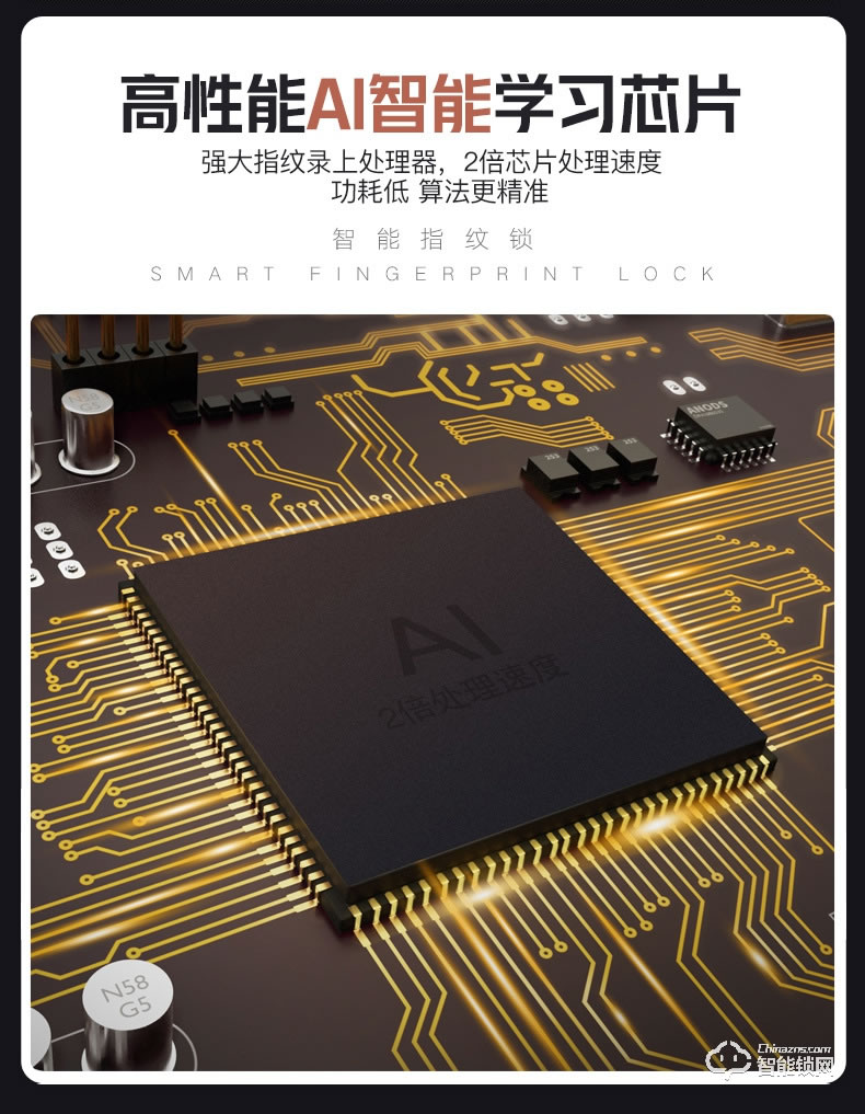 歐慕斯智能鎖 自動(dòng)下滑蓋密碼遠(yuǎn)程控制智能鎖