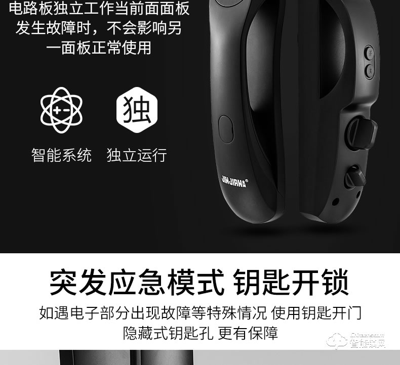 金锏智能鎖 915全自動智能密碼鎖