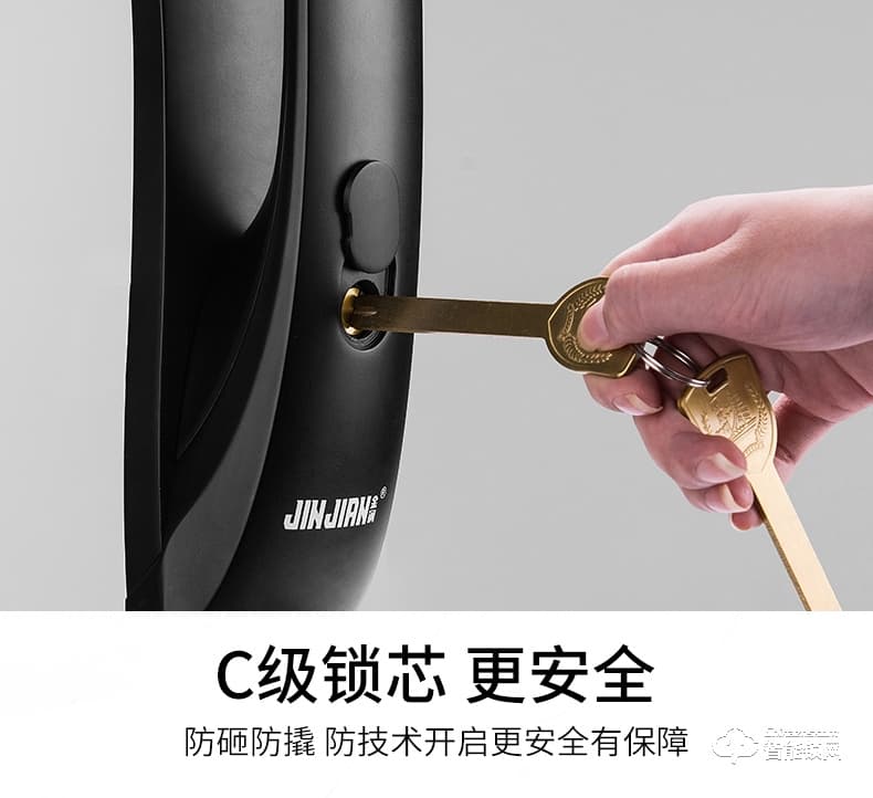 金锏智能鎖 915全自動智能密碼鎖