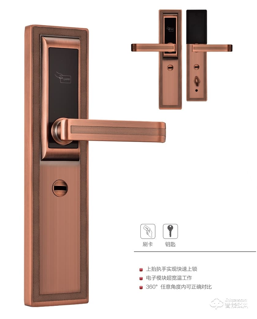 攀迪歐智能鎖 8805啞光紅古銅豪華智能鎖