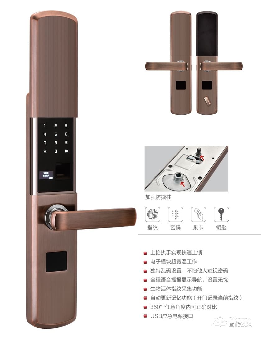 攀迪歐智能鎖 02號生物活體指紋智能鎖