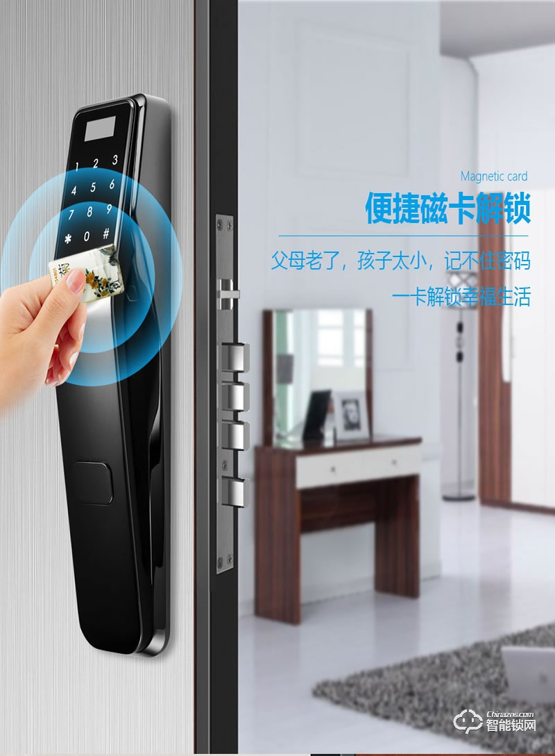 鎧麥斯智能鎖 獵豹一號全新一代高端智能鎖