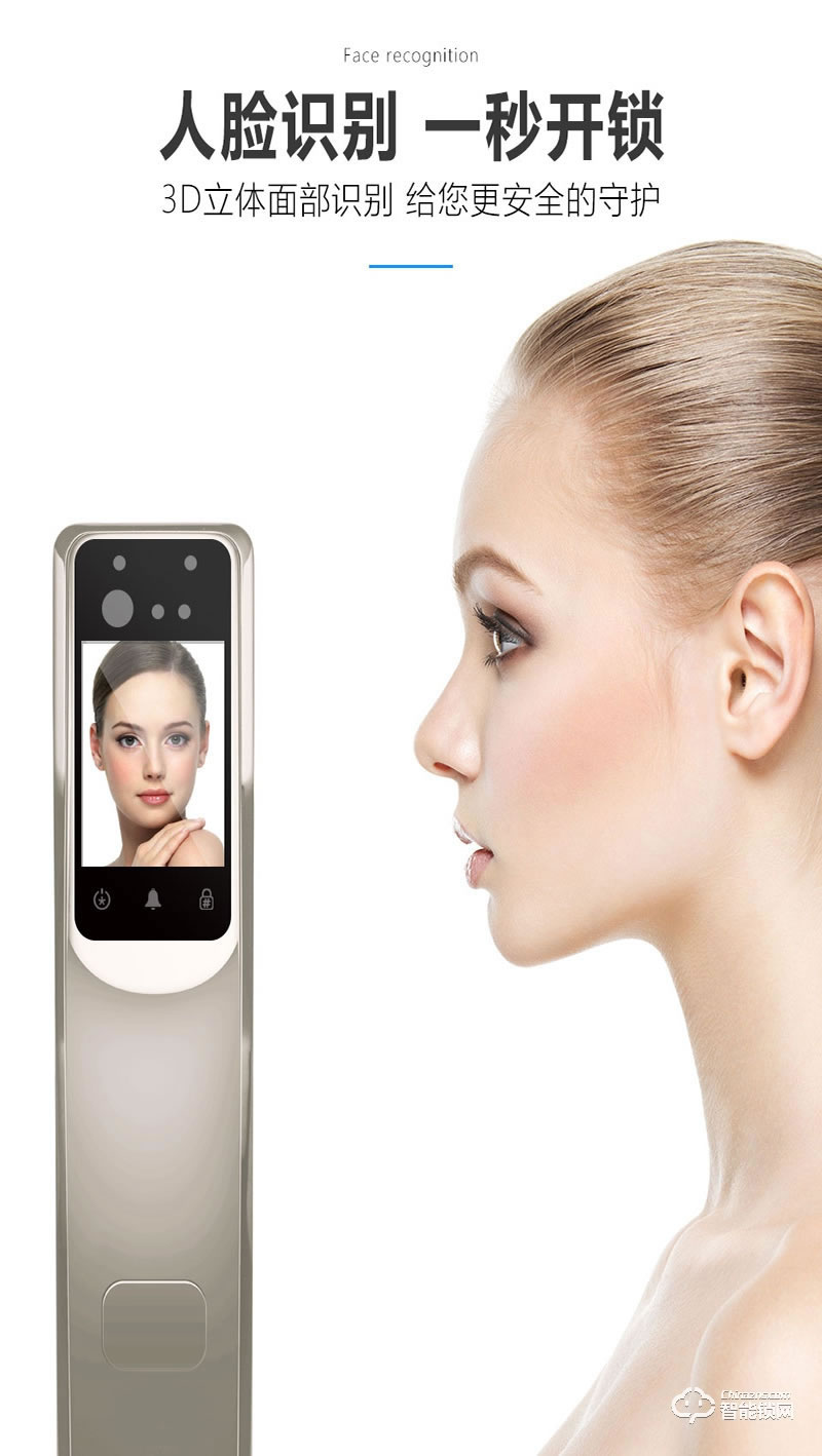 鎧麥斯智能鎖 人臉識別掌靜脈識別智能鎖