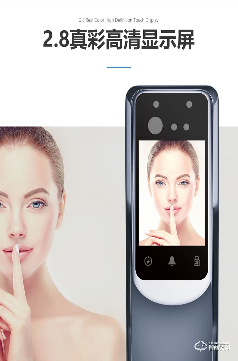 鎧麥斯智能鎖 人臉識別掌靜脈識別智能鎖