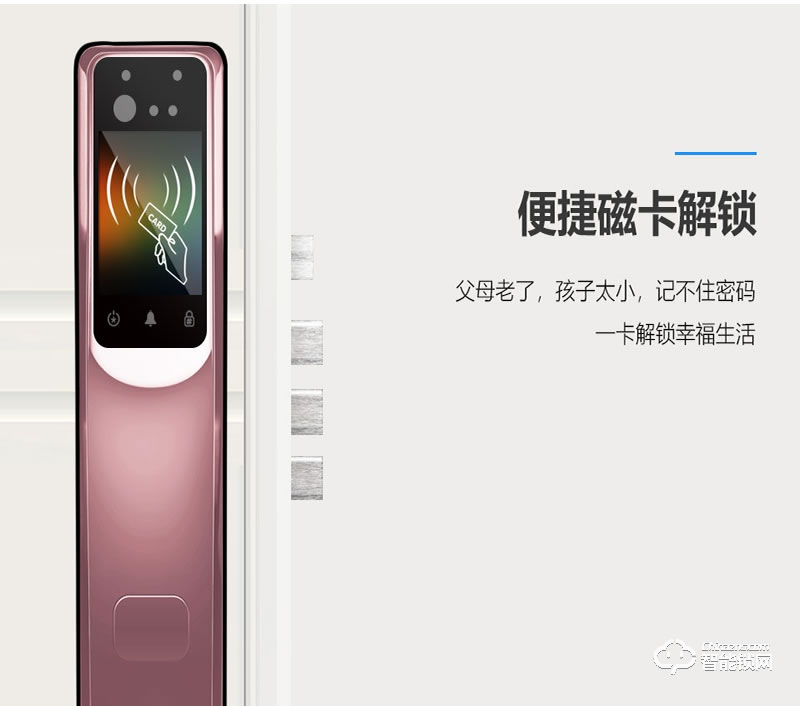 鎧麥斯智能鎖 人臉識別掌靜脈識別智能鎖