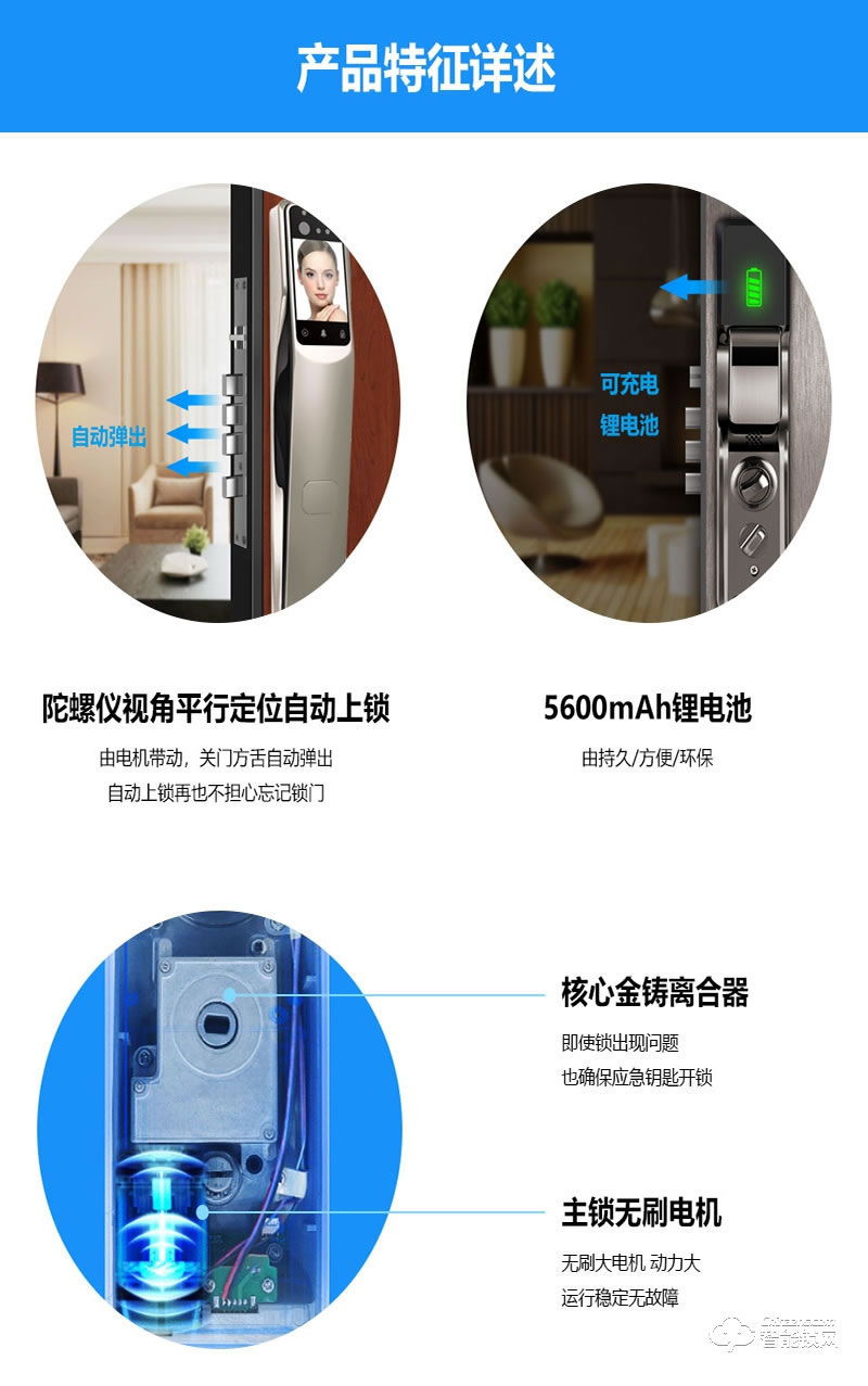 鎧麥斯智能鎖 人臉識別掌靜脈識別智能鎖