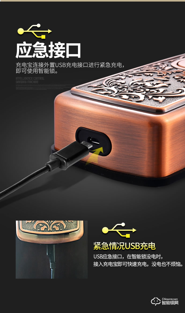 鼎盾智能鎖 DD-6001防盜門智能密碼鎖