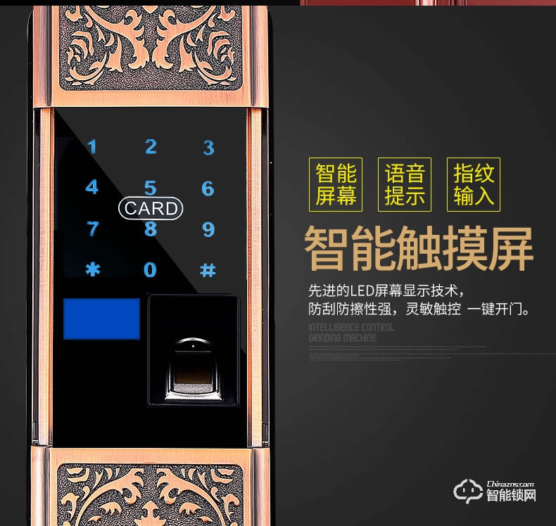 鼎盾智能鎖 DD-6001防盜門智能密碼鎖