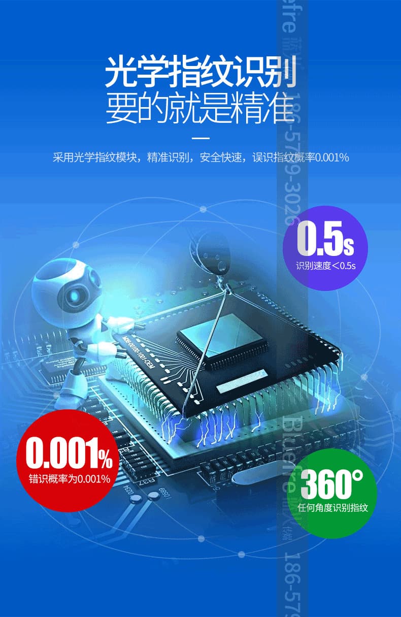 鼎盾智能鎖 DD-6002時尚直板指紋鎖