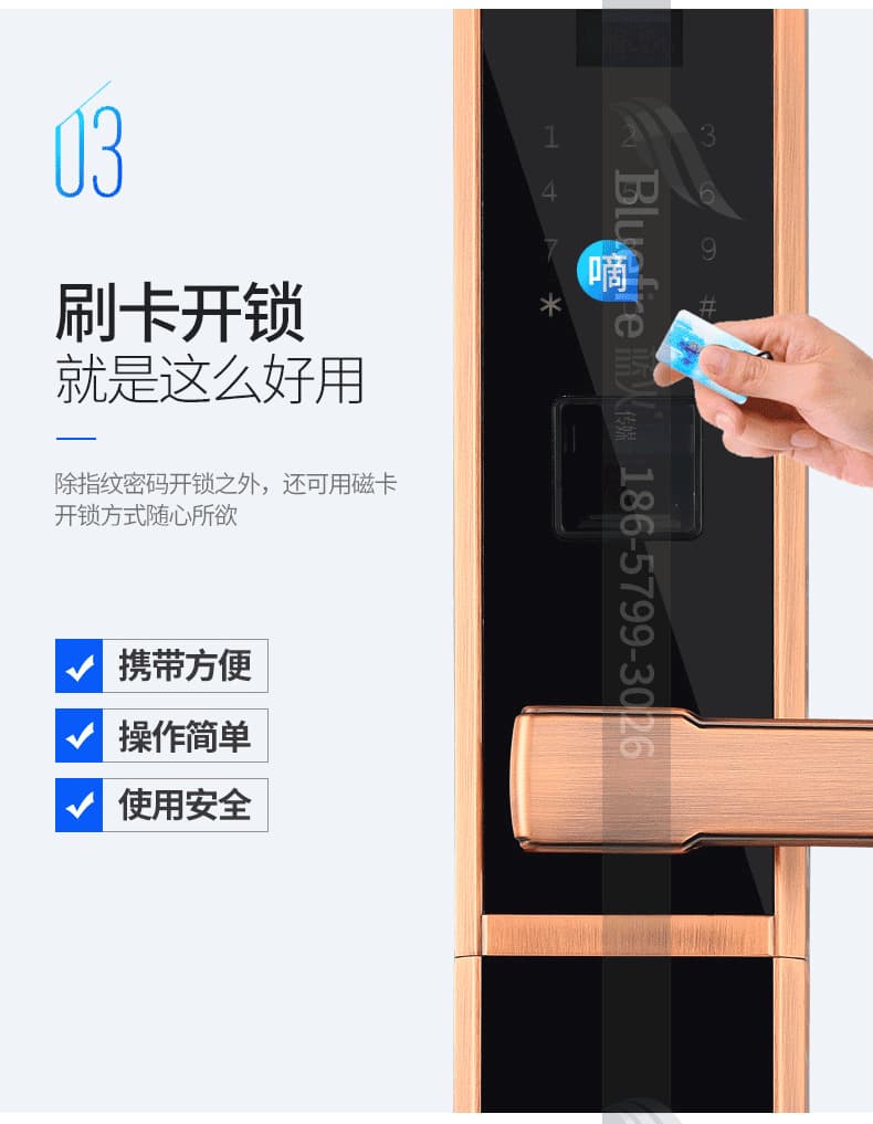 鼎盾智能鎖 DD-6002時尚直板指紋鎖