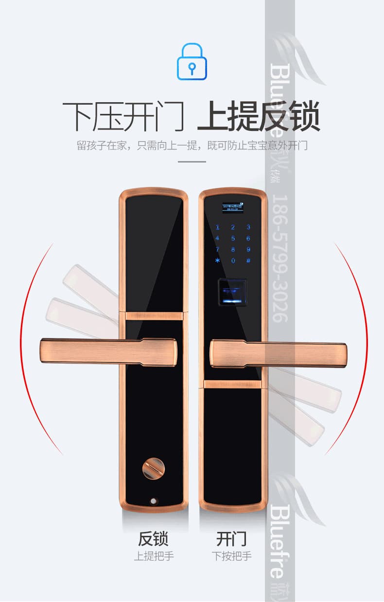 鼎盾智能鎖 DD-6002時尚直板指紋鎖