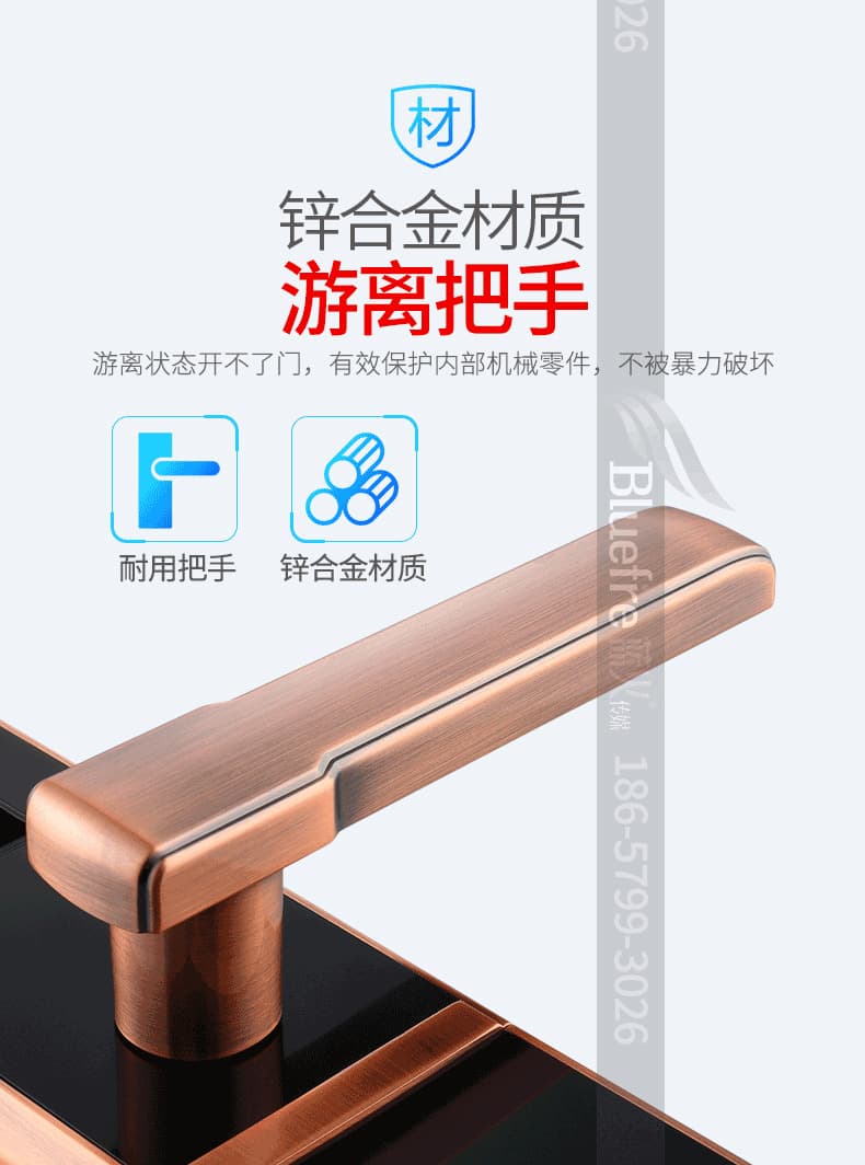 鼎盾智能鎖 DD-6002時尚直板指紋鎖