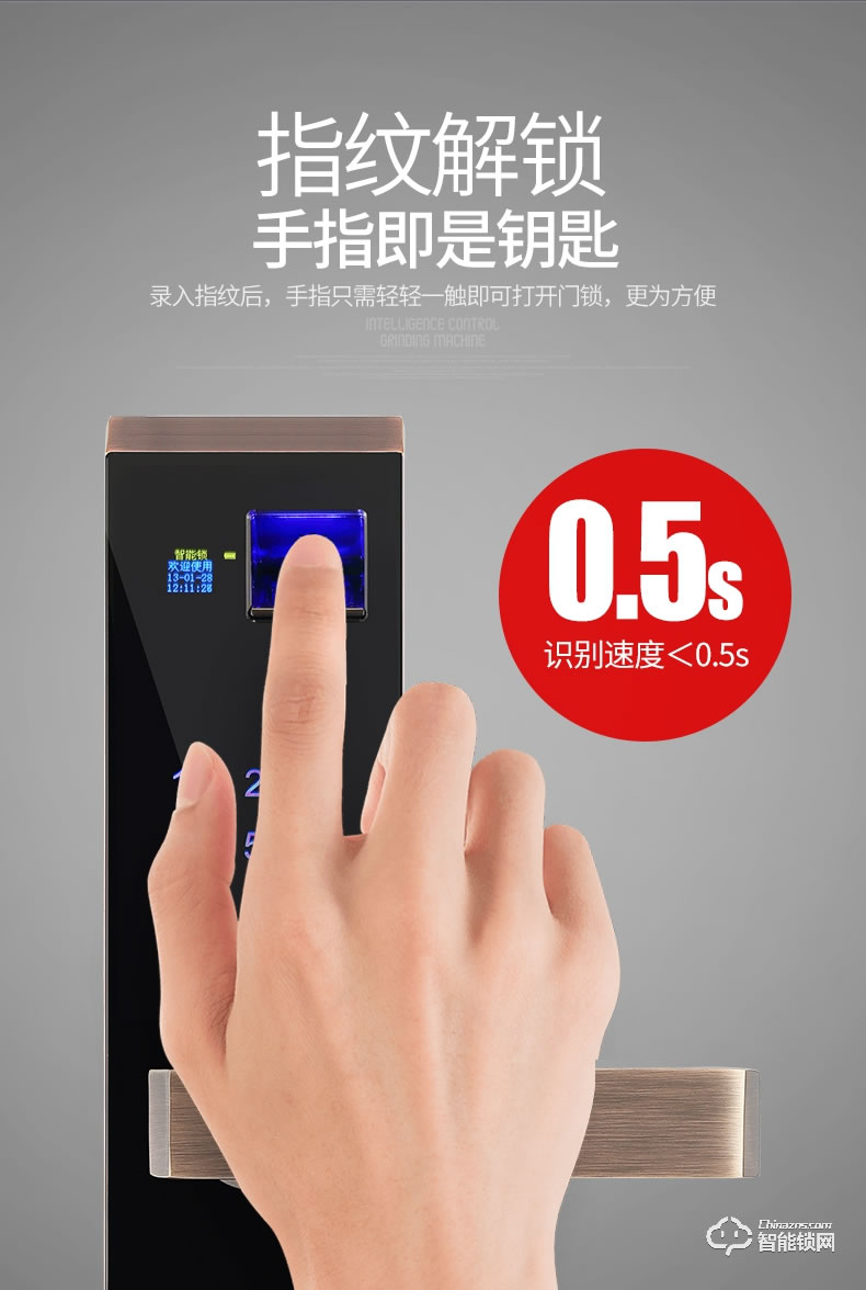 鼎盾智能鎖 DD-8101藍牙遠程開鎖超C級鎖芯智能鎖