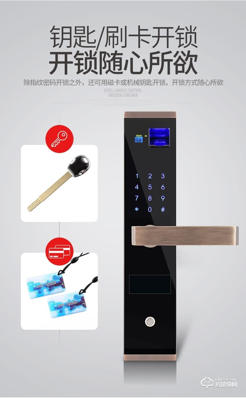鼎盾智能鎖 DD-8101藍牙遠程開鎖超C級鎖芯智能鎖