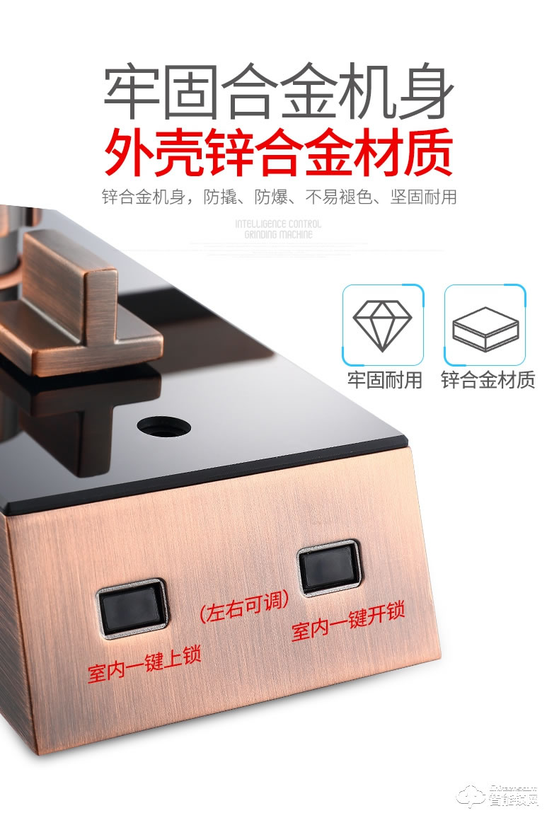 鼎盾智能鎖 DD-8101藍牙遠程開鎖超C級鎖芯智能鎖