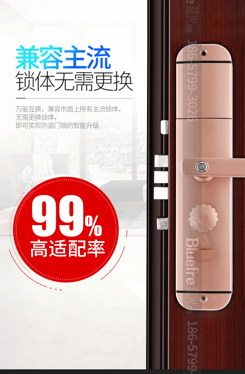 鼎盾智能鎖 DD-8103家用防盜門智能密碼鎖