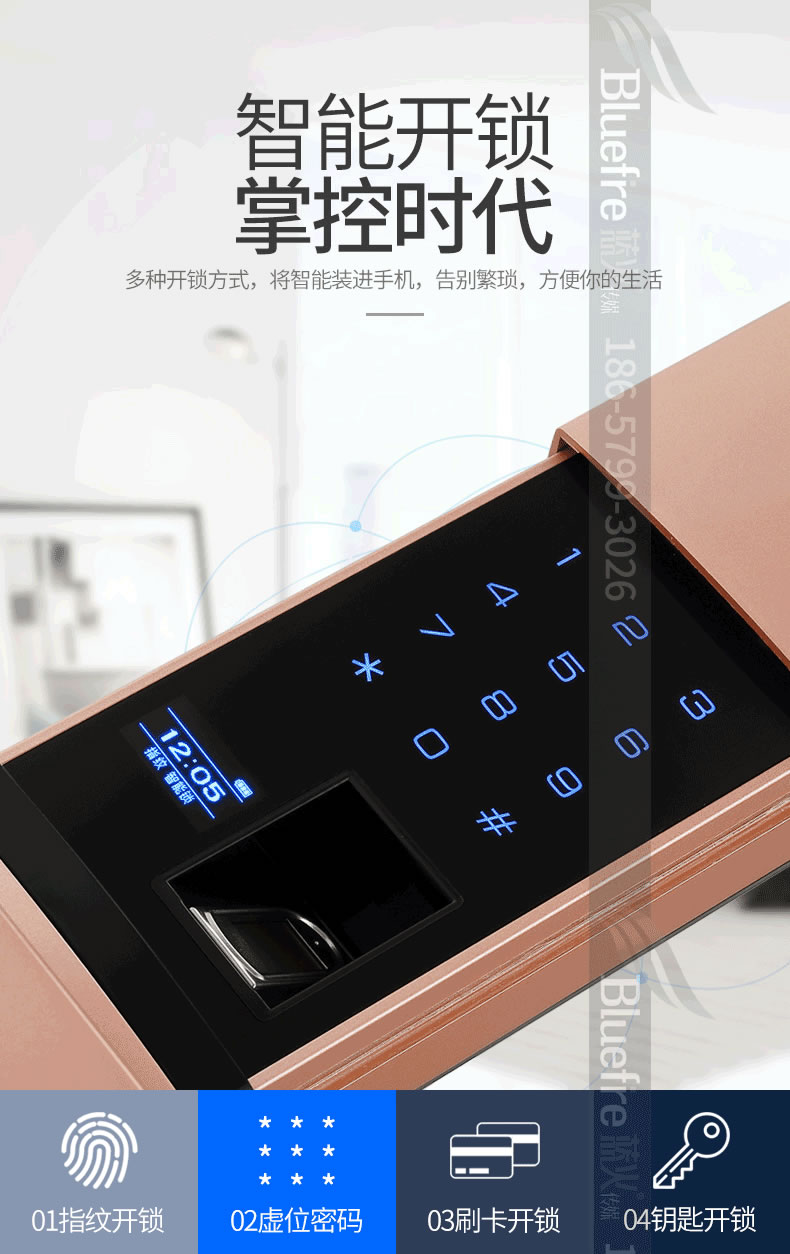 鼎盾智能鎖 DD-8103家用防盜門智能密碼鎖