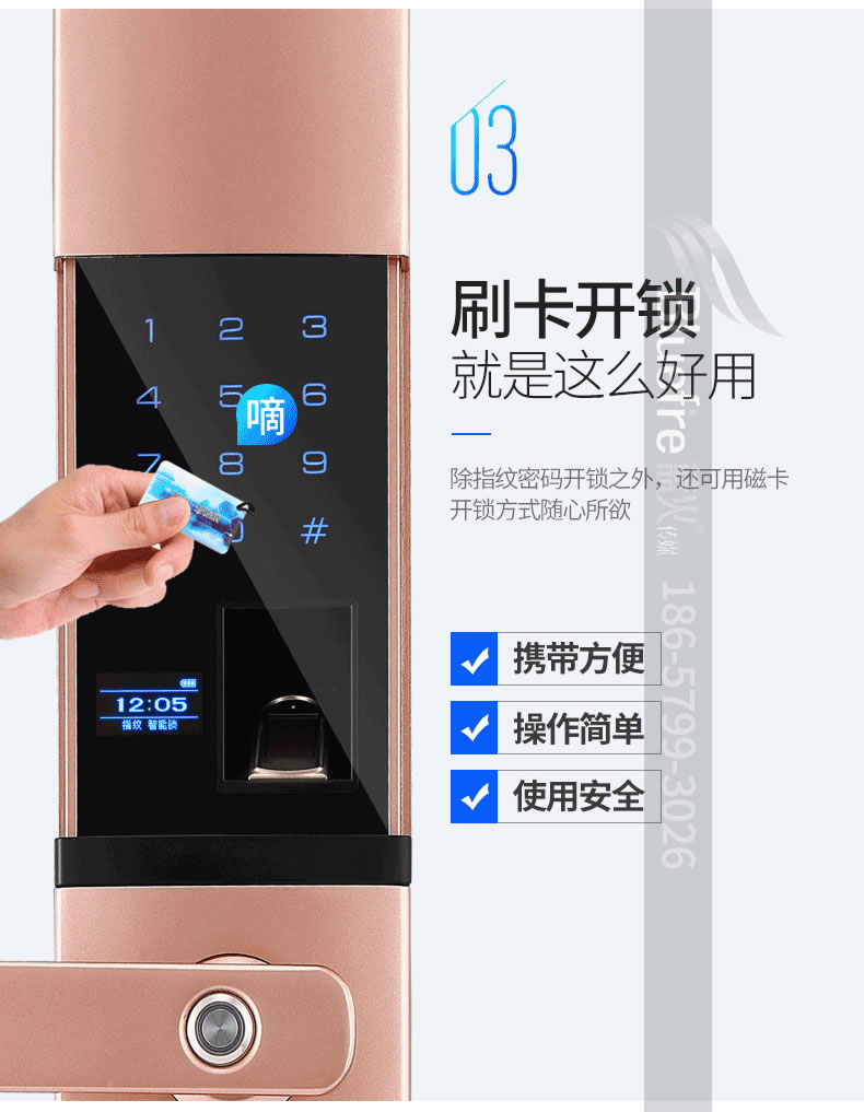 鼎盾智能鎖 DD-8103家用防盜門智能密碼鎖