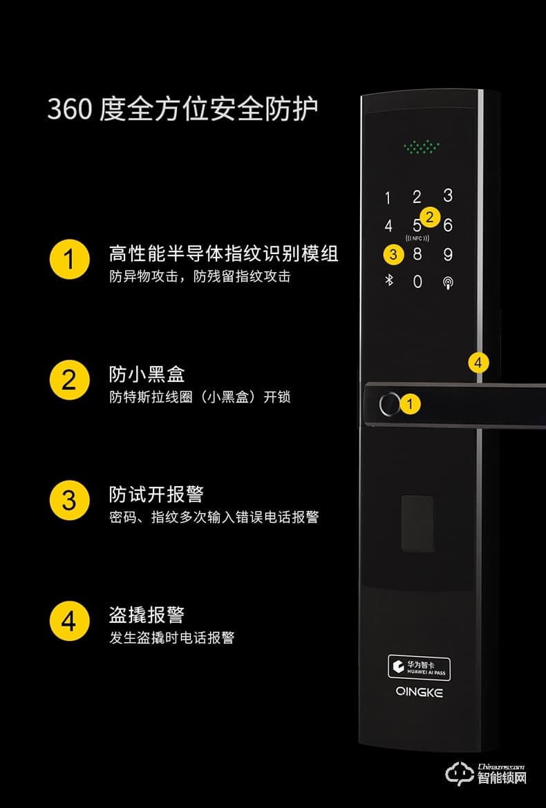 青稞智能鎖 E5H家用華為智卡版密碼防盜門電子門鎖