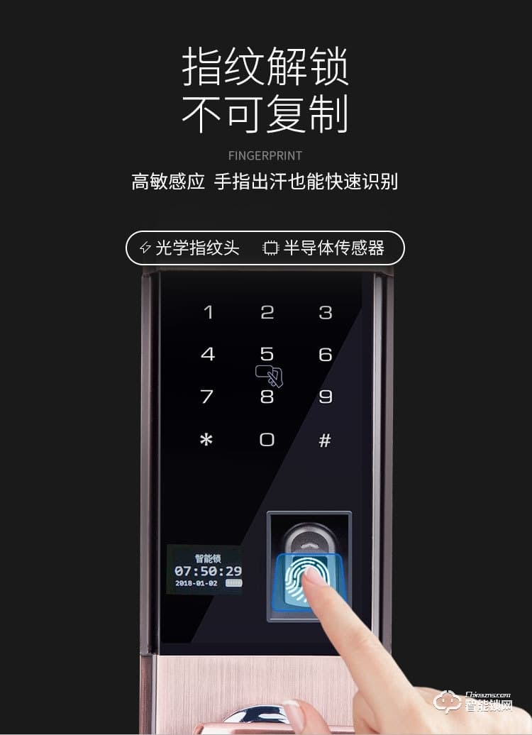 夕上智能鎖 A2滑蓋門鎖密碼鎖