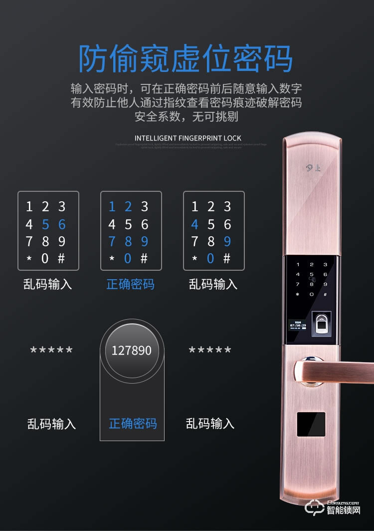 夕上智能鎖 A2滑蓋門鎖密碼鎖