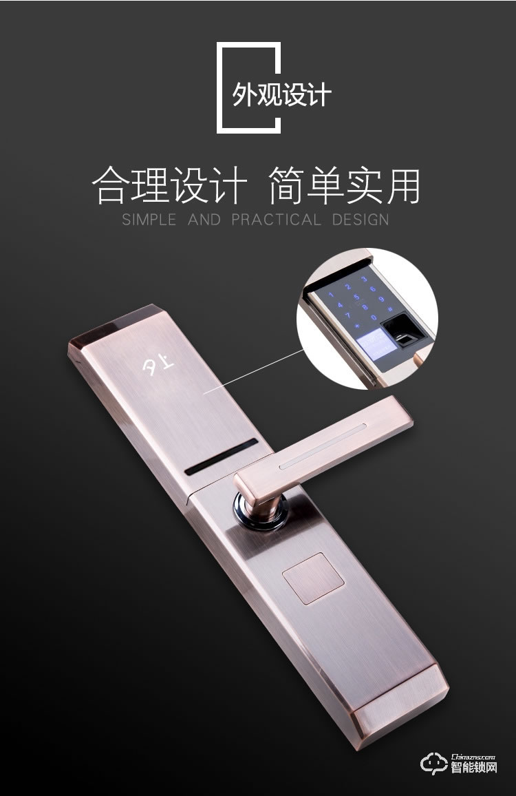 夕上智能鎖 A1家用防盜大門室內刷卡指紋門鎖