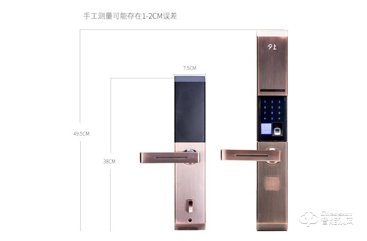 夕上智能鎖 A1家用防盜大門室內刷卡指紋門鎖