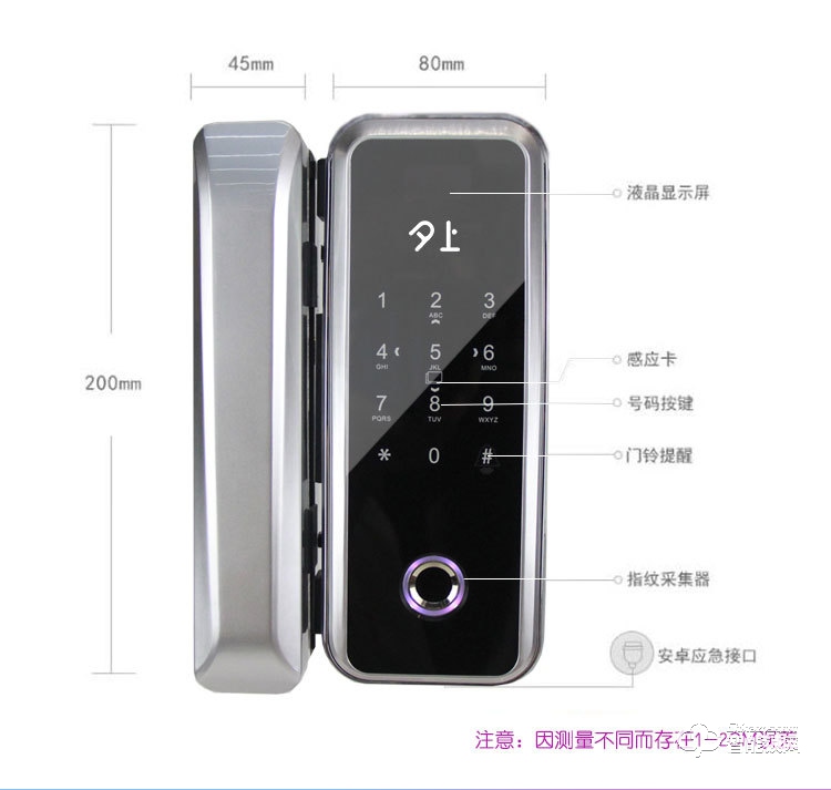 夕上智能鎖 辦公室玻璃門指紋鎖