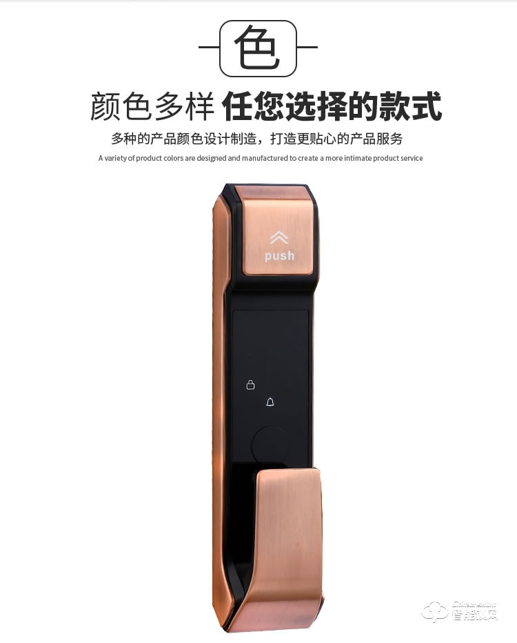 皇嘉博世智能鎖 大門電子鎖APP指紋鎖