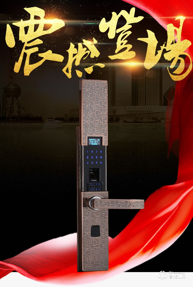 皇嘉博世智能鎖 家用防盜門(mén)智能鎖