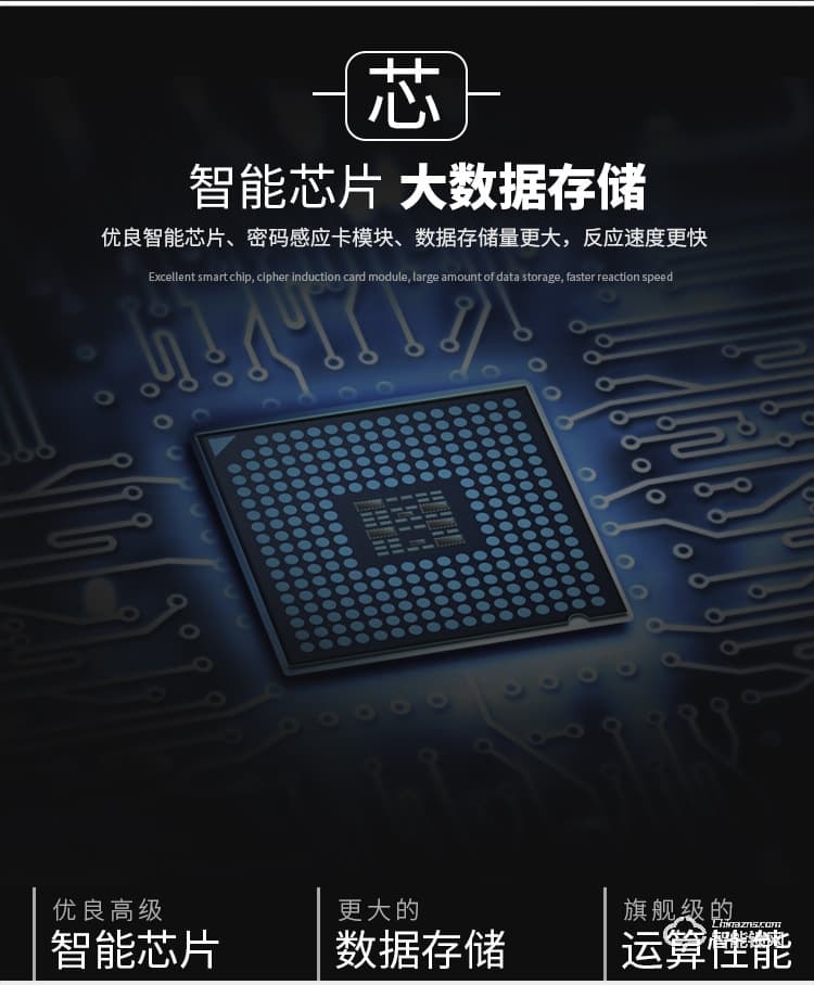 皇嘉博世智能鎖 家用防盜門(mén)智能鎖