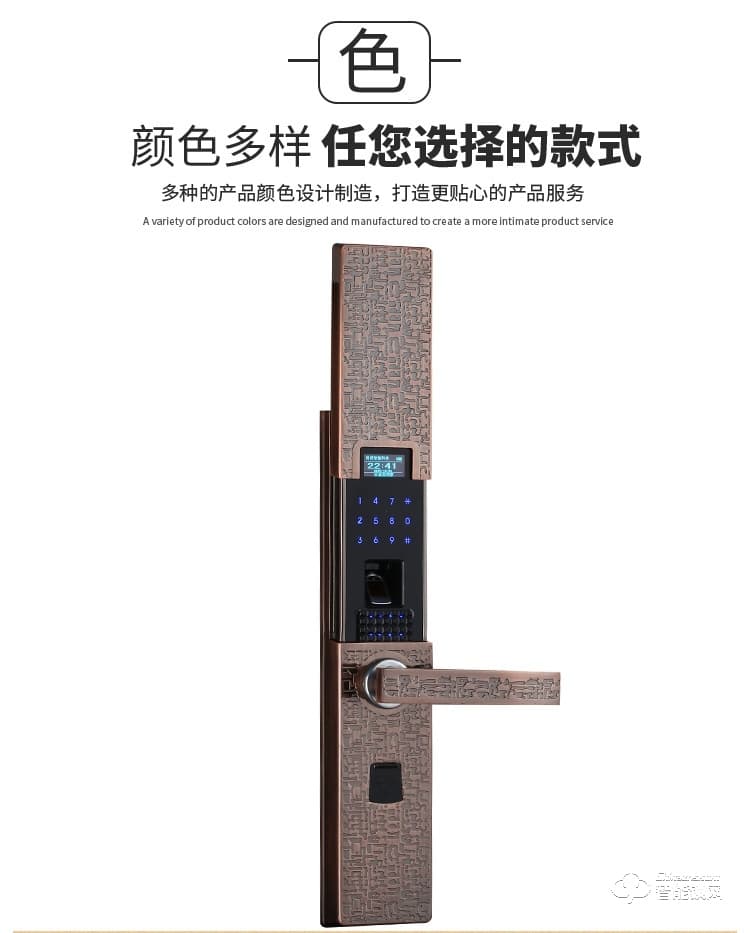 皇嘉博世智能鎖 家用防盜門(mén)智能鎖