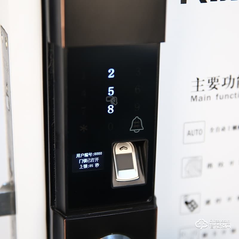 科登智能鎖 半自動(dòng)滑蓋智能指紋鎖