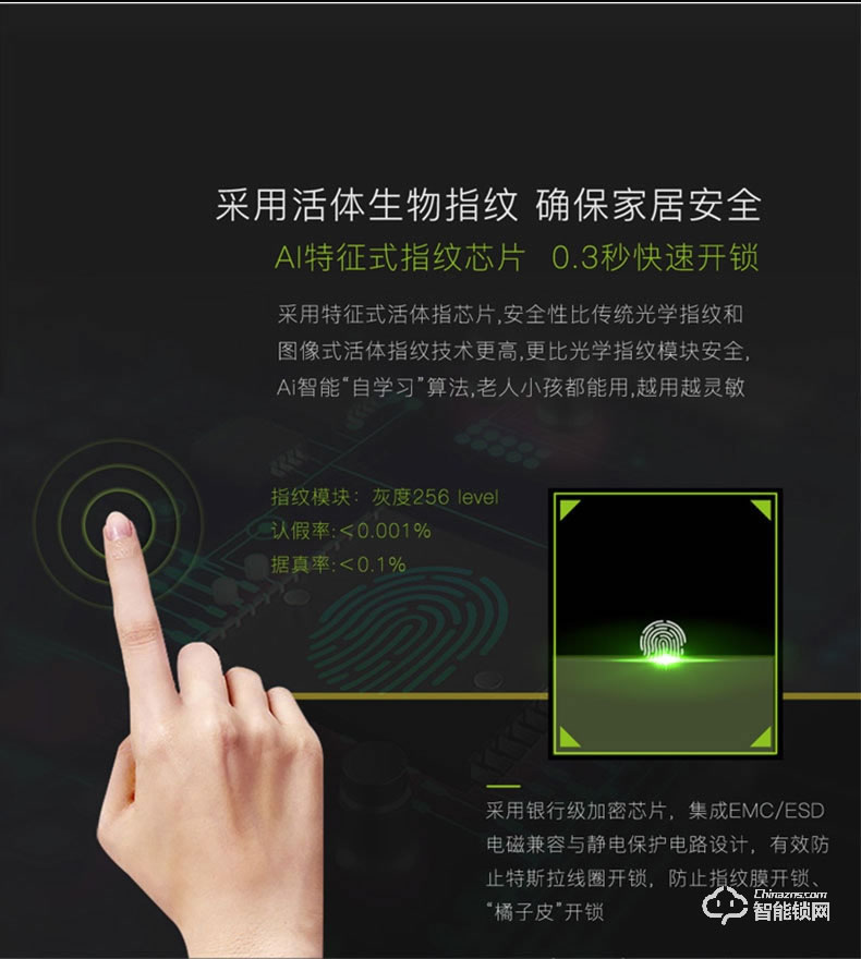 科族智能鎖 K6全自動指紋鎖家用防盜門智能鎖