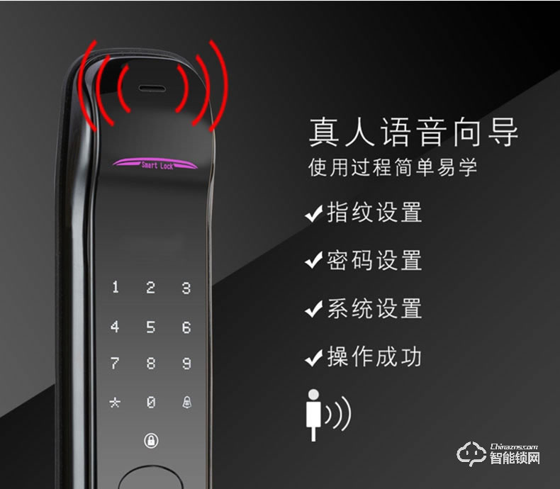 科族智能鎖 K6全自動指紋鎖家用防盜門智能鎖