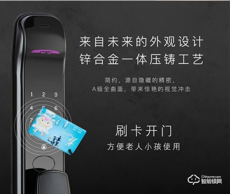 科族智能鎖 K6全自動指紋鎖家用防盜門智能鎖
