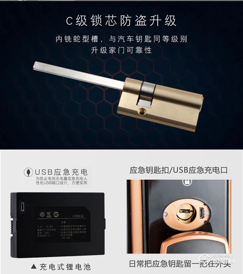 科族智能鎖 K6全自動指紋鎖家用防盜門智能鎖