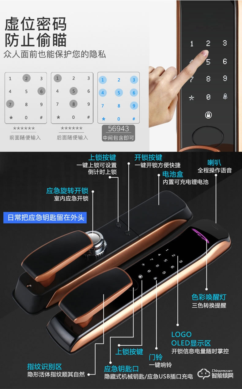 科族智能鎖 K6全自動指紋鎖家用防盜門智能鎖